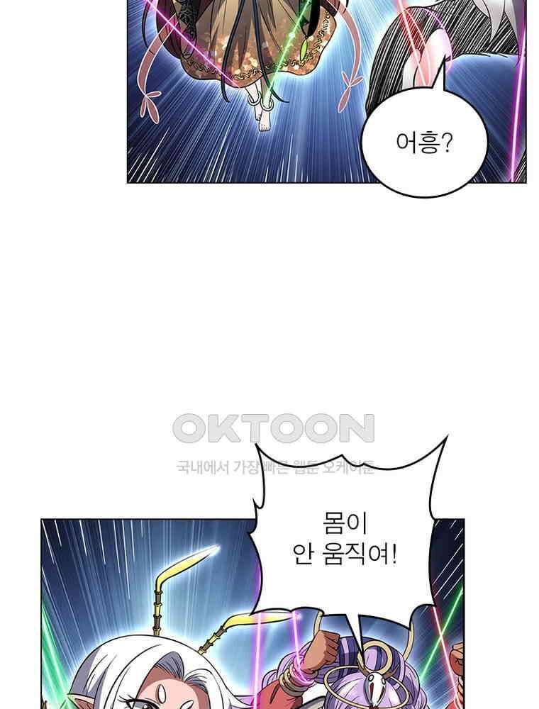 정령사: 나타르 전기 시즌2 - 411화 33