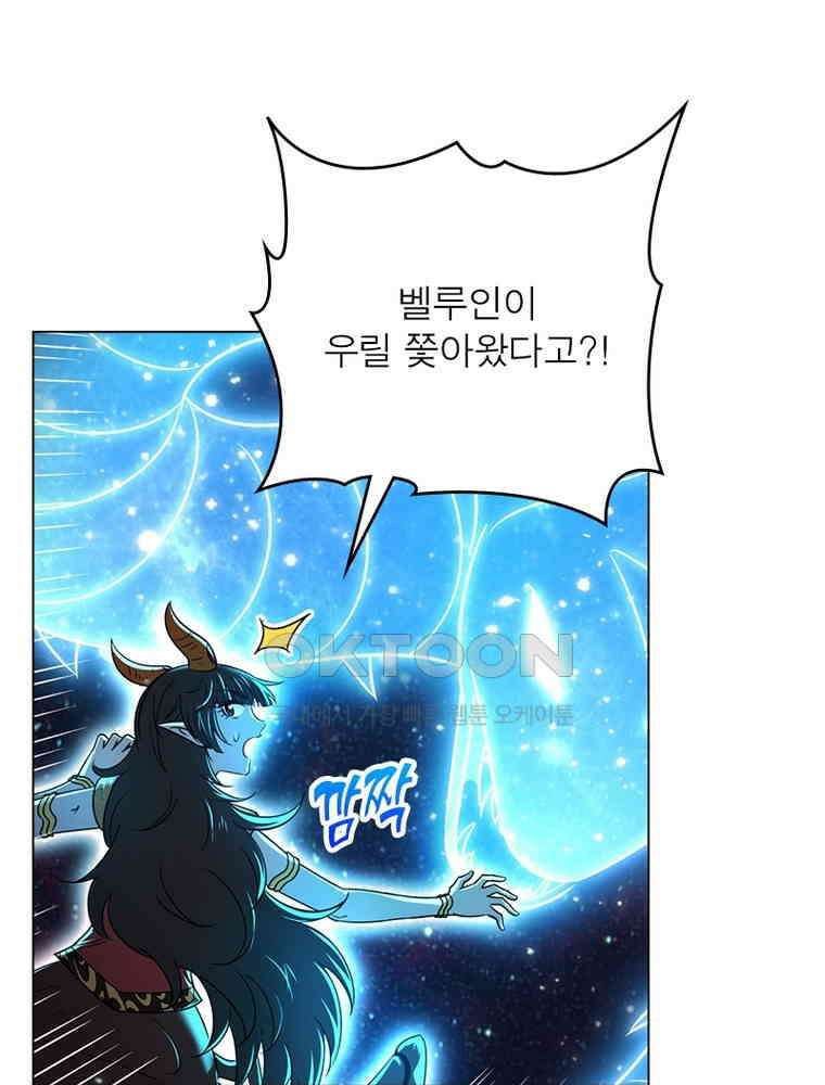 정령사: 나타르 전기 시즌2 - 411화 39
