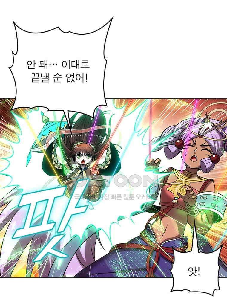 정령사: 나타르 전기 시즌2 - 411화 52
