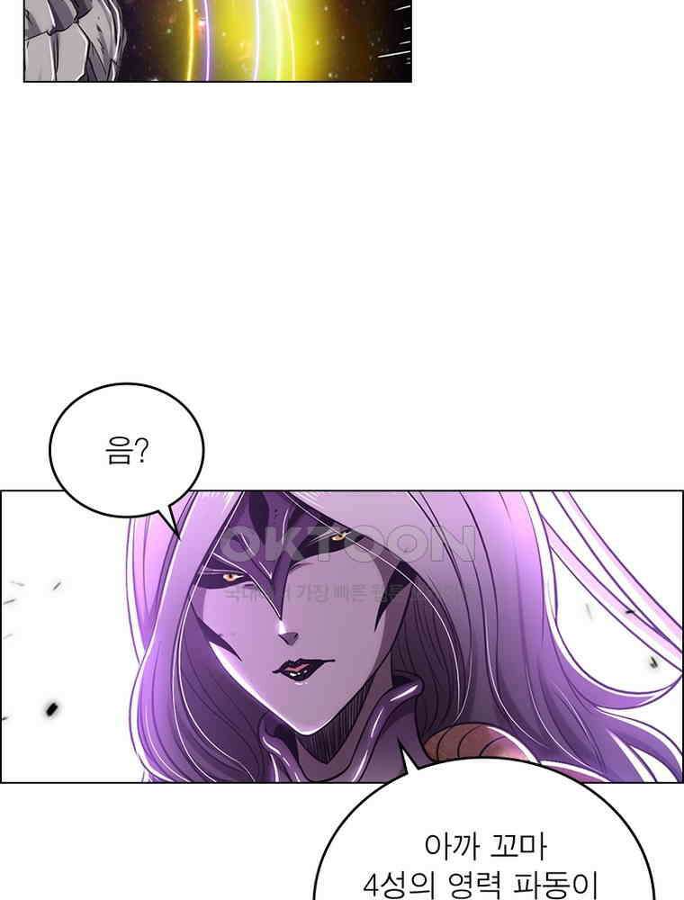 정령사: 나타르 전기 시즌2 - 411화 54