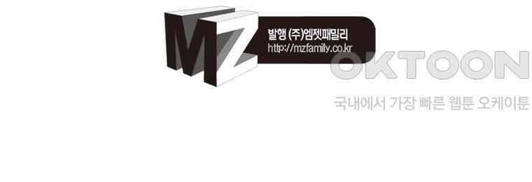 정령사: 나타르 전기 시즌2 - 411화 57