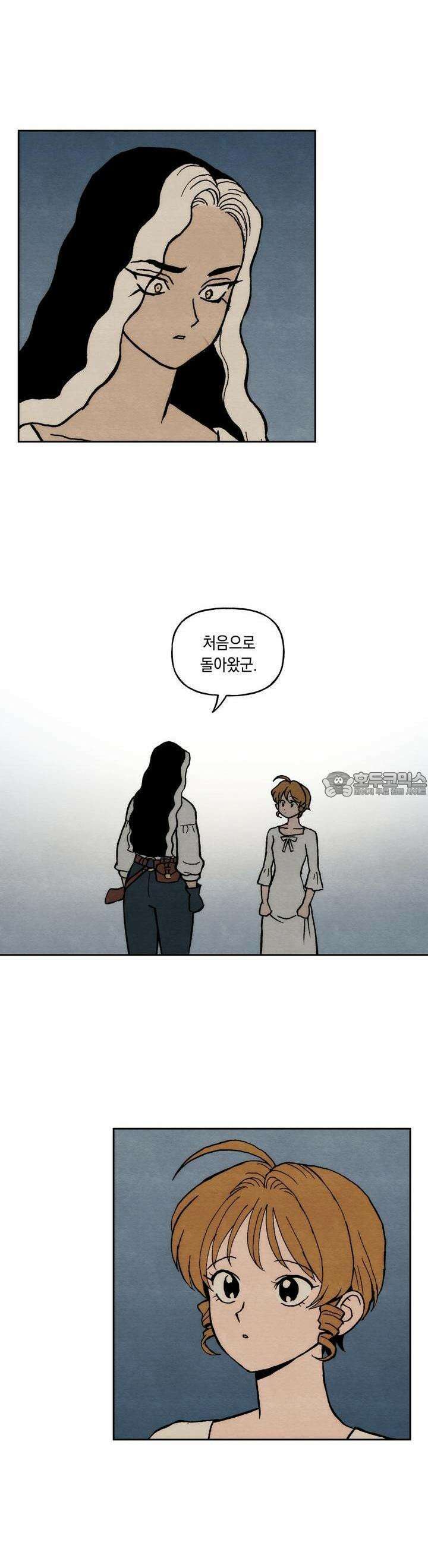 안개 바다 위의 샤베트 48화 3