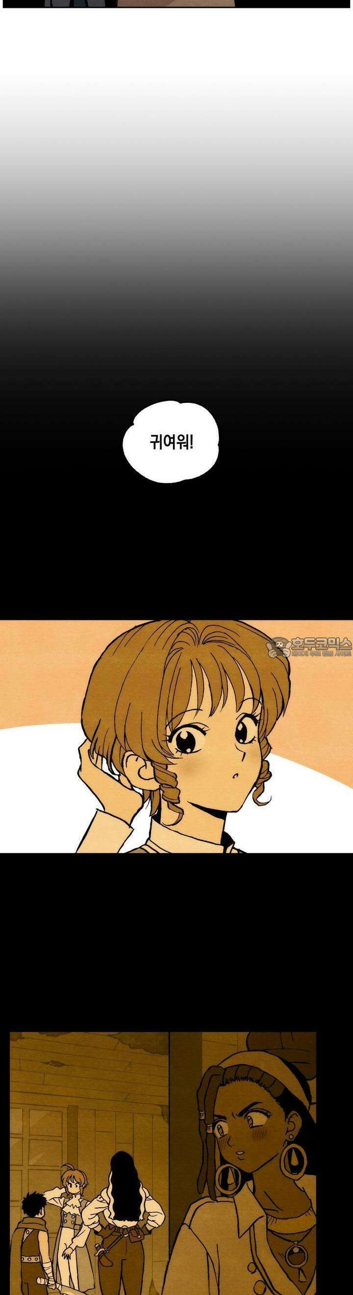 안개 바다 위의 샤베트 48화 5