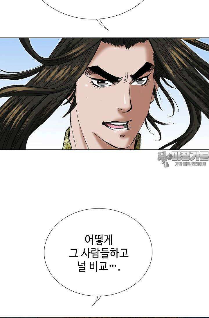 초보무사 일대기 63화 24