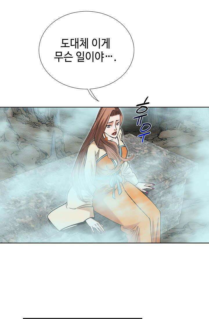 초보무사 일대기 63화 71