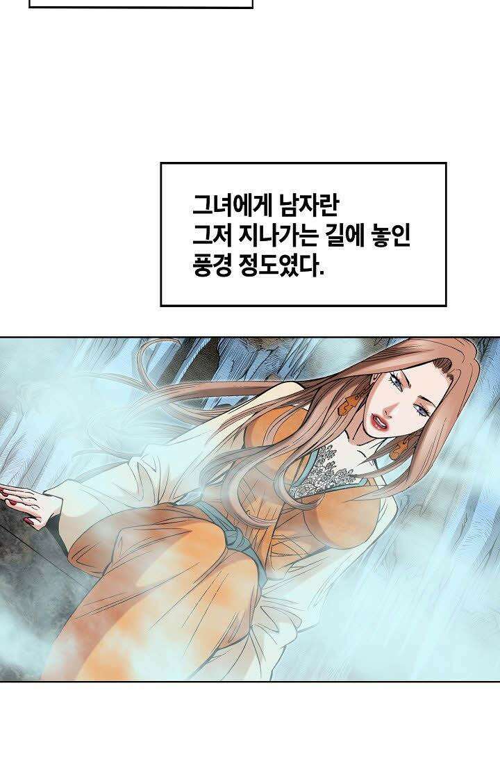 초보무사 일대기 63화 76
