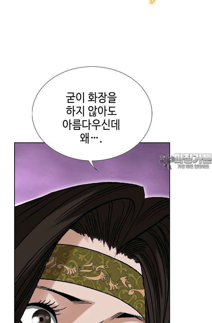 초보무사 일대기 63화 87