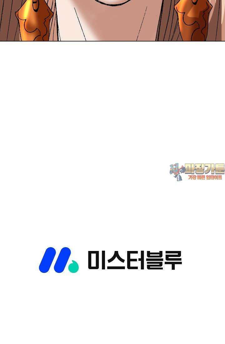 초보무사 일대기 63화 98