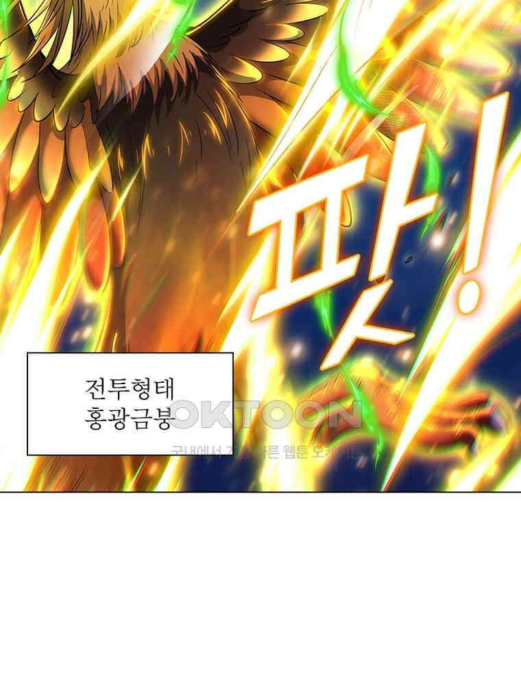 정령사: 나타르 전기 시즌2 - 426화 22
