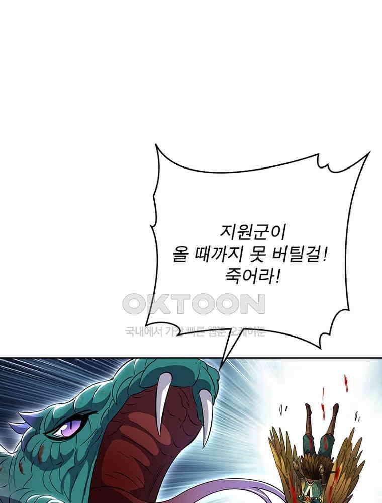 정령사: 나타르 전기 시즌2 - 426화 27