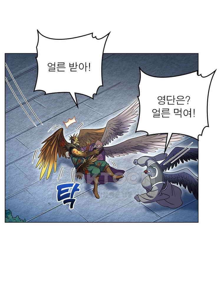 정령사: 나타르 전기 시즌2 - 426화 31
