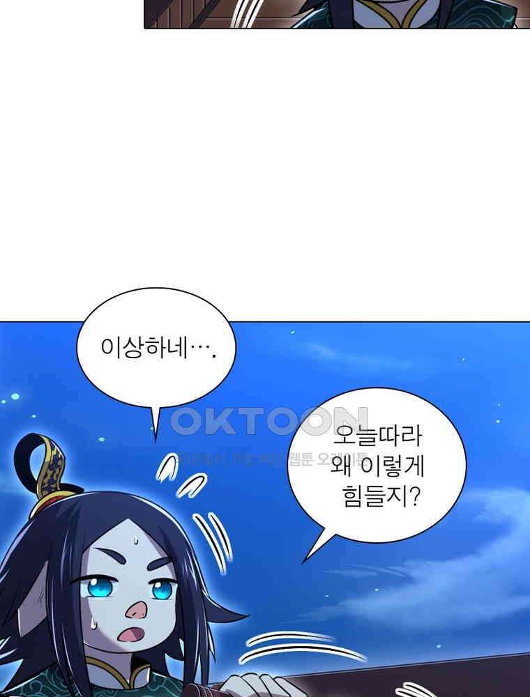 정령사: 나타르 전기 시즌2 - 430화 49