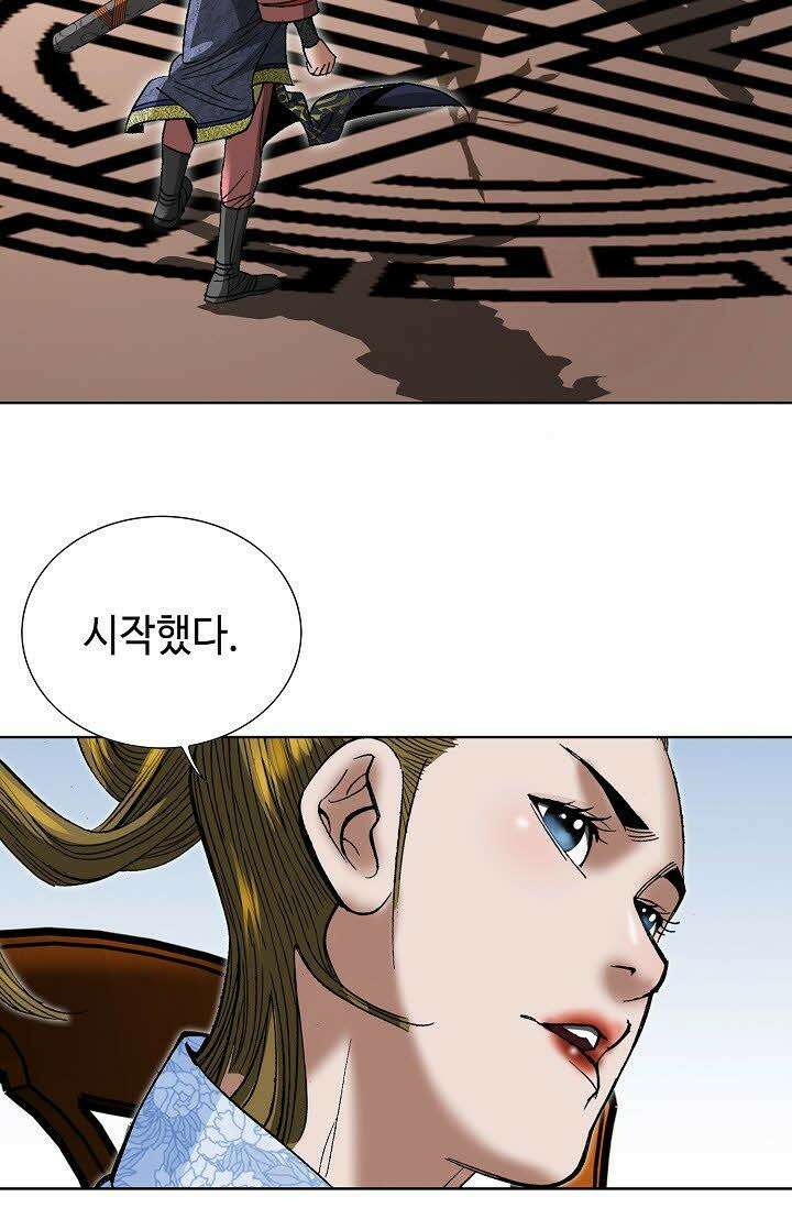 초보무사 일대기 77화 19
