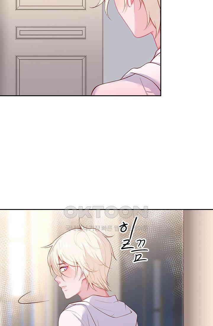 페로몬 도착증 22화 6
