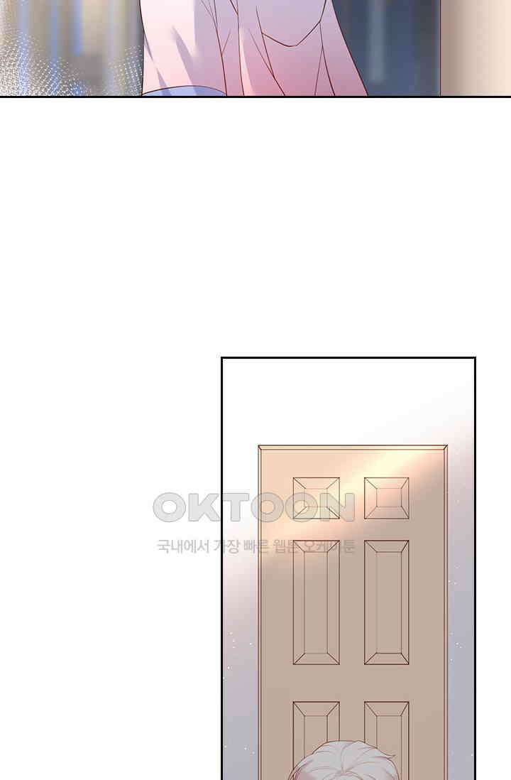 페로몬 도착증 22화 7