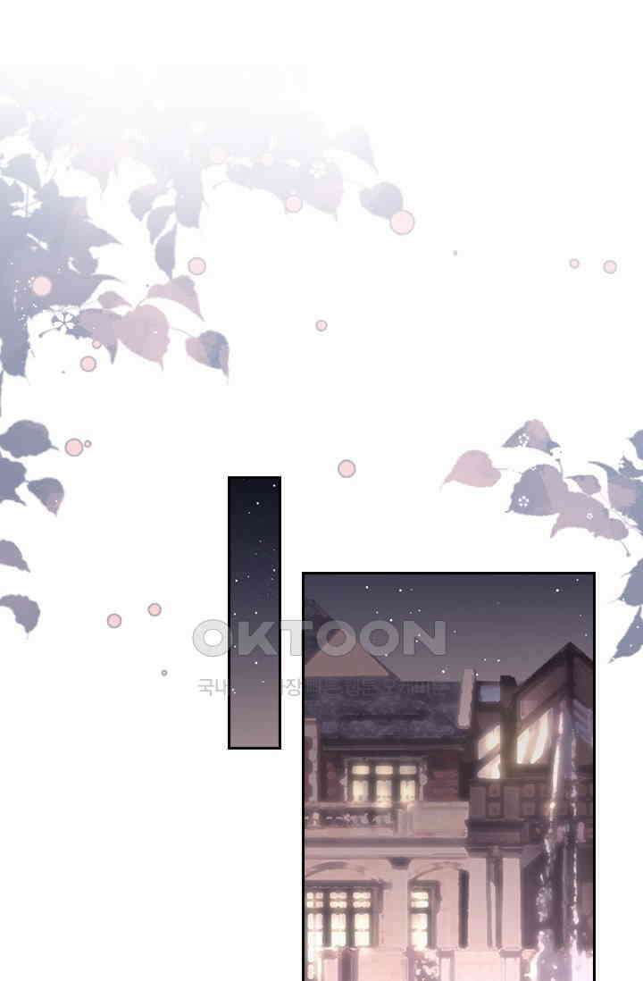 페로몬 도착증 30화 2