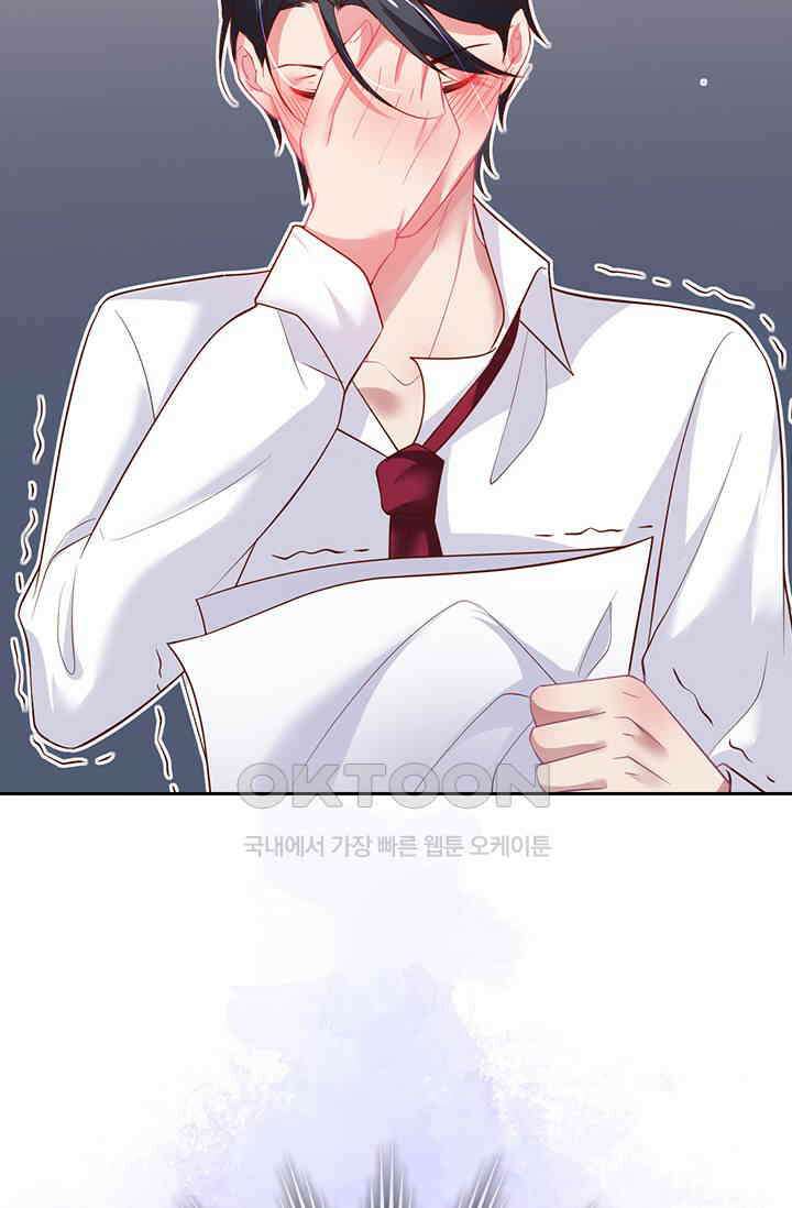 페로몬 도착증 30화 8