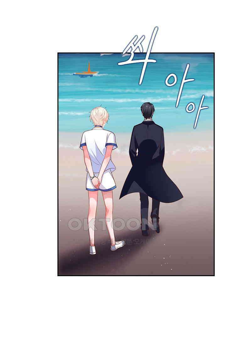 페로몬 도착증 50화 11