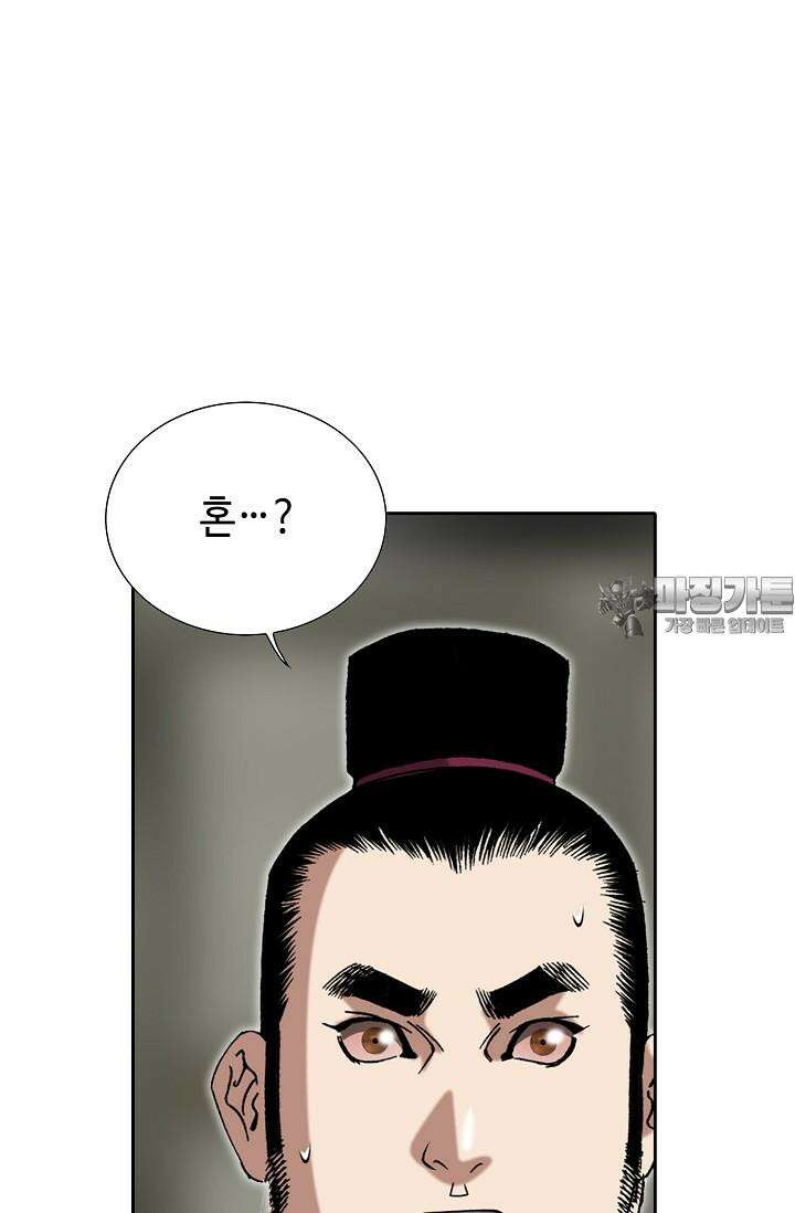 초보무사 일대기 102화 6