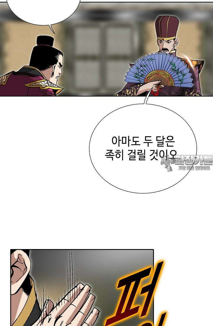 초보무사 일대기 102화 18