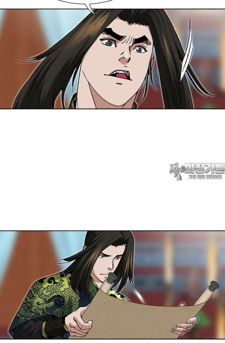 초보무사 일대기 102화 42