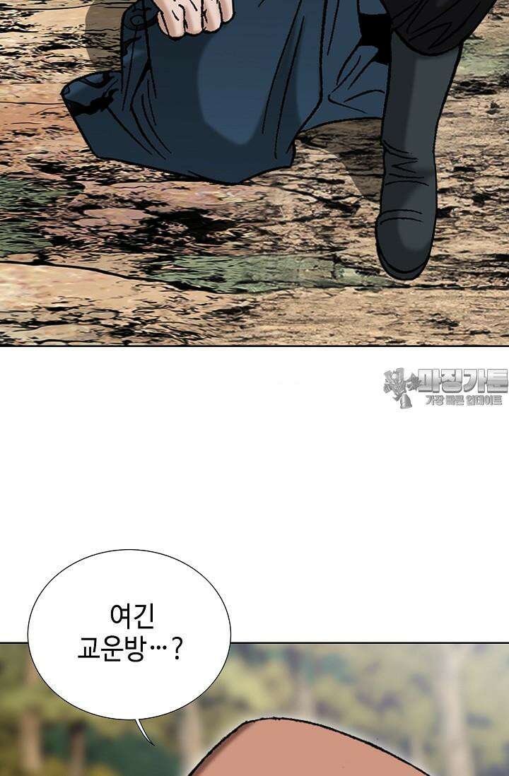 초보무사 일대기 102화 69