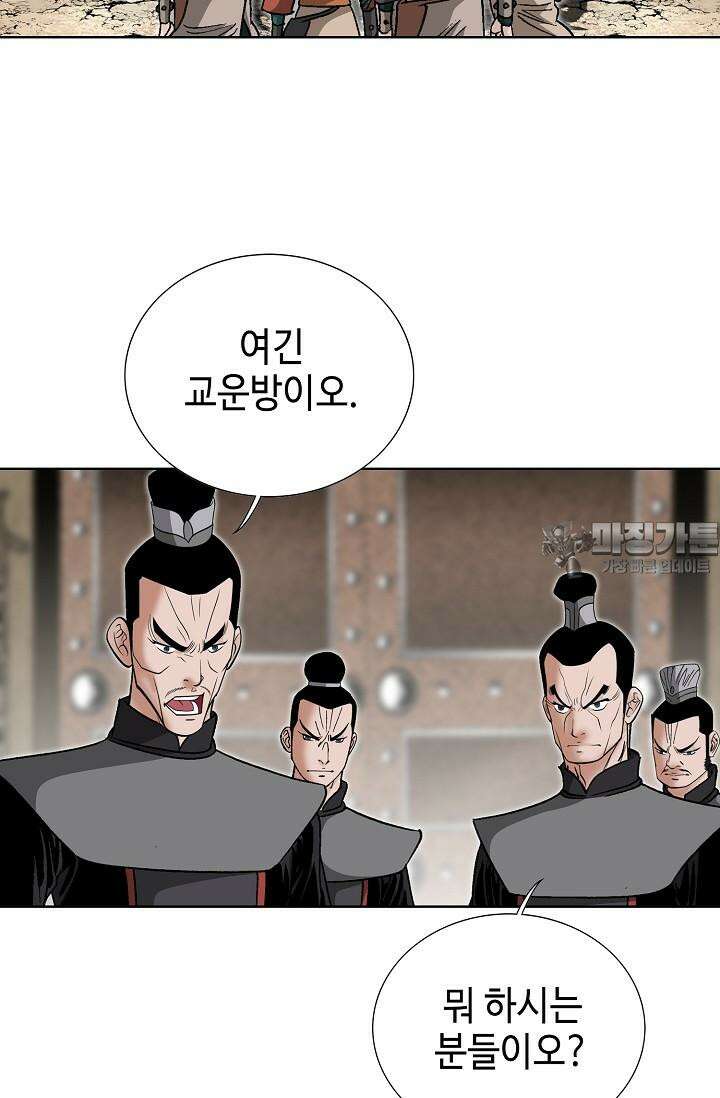 초보무사 일대기 102화 108