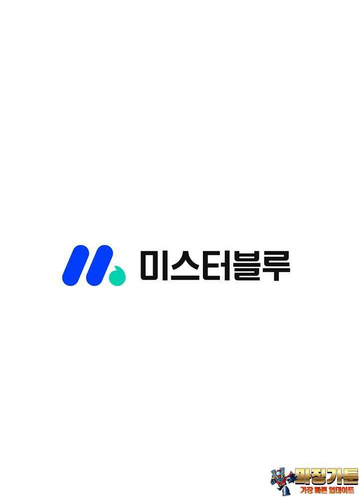 초보무사 일대기 102화 125