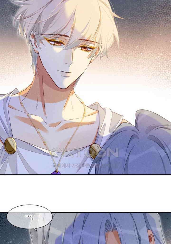 안녕, 나의 폐하 51화 6