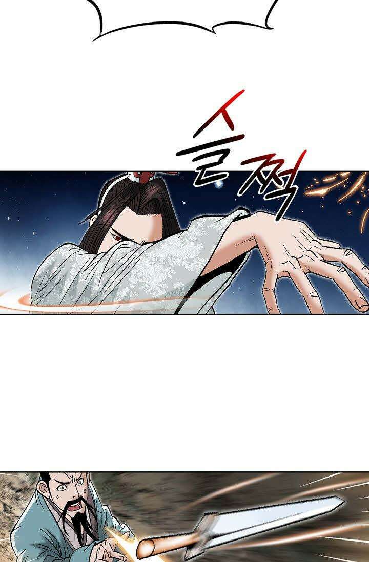 초보무사 일대기 129화 10