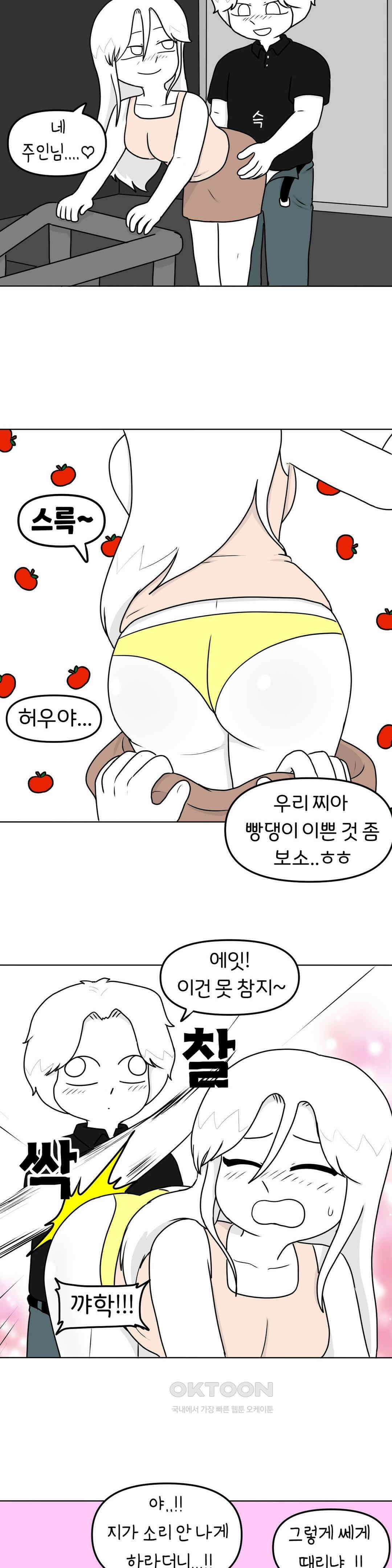 매운맛 커플 야외 플레이 17