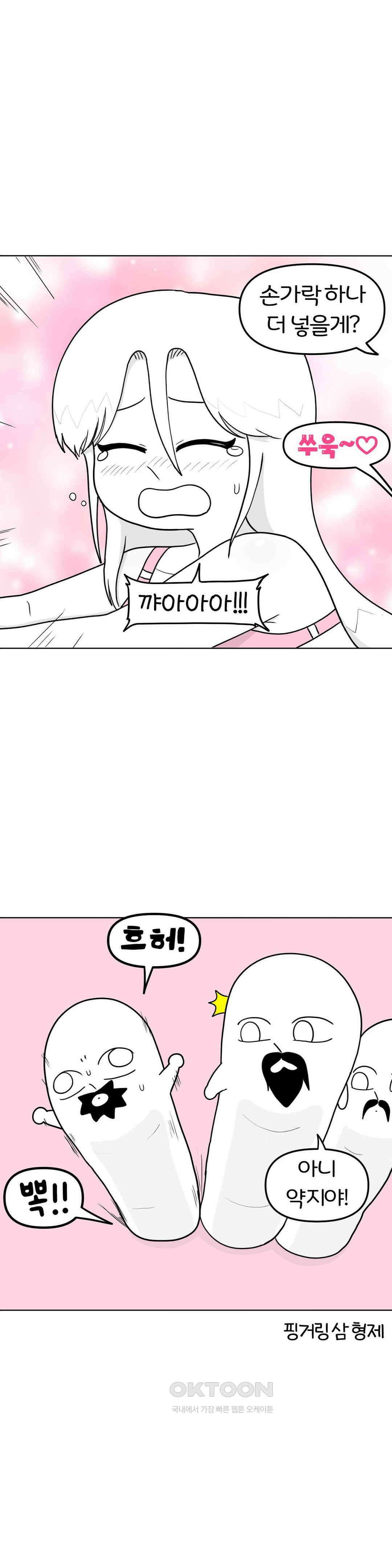 매운맛 커플 애널 中 6