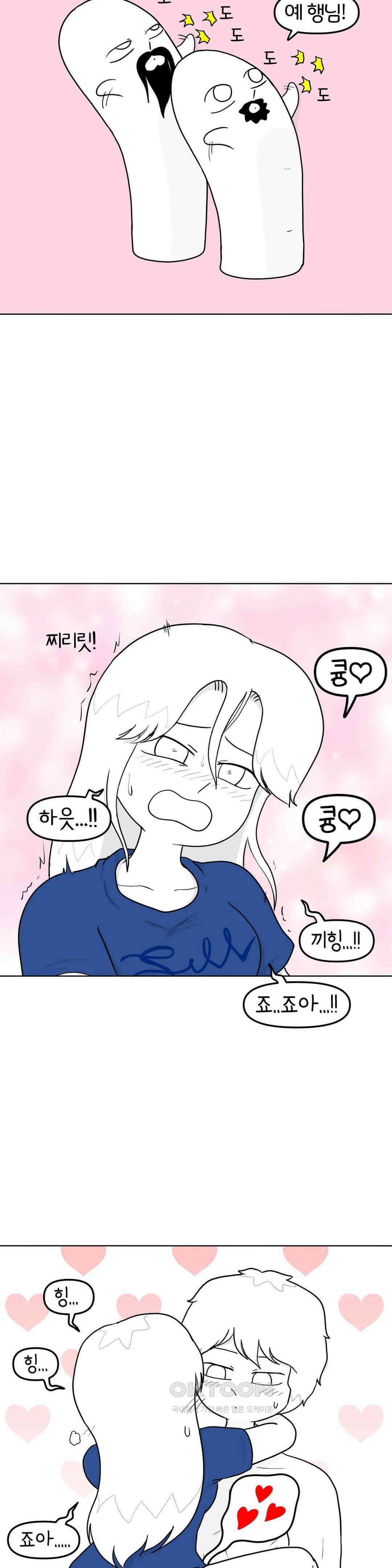 매운맛 커플 핑거링 삼형제 6