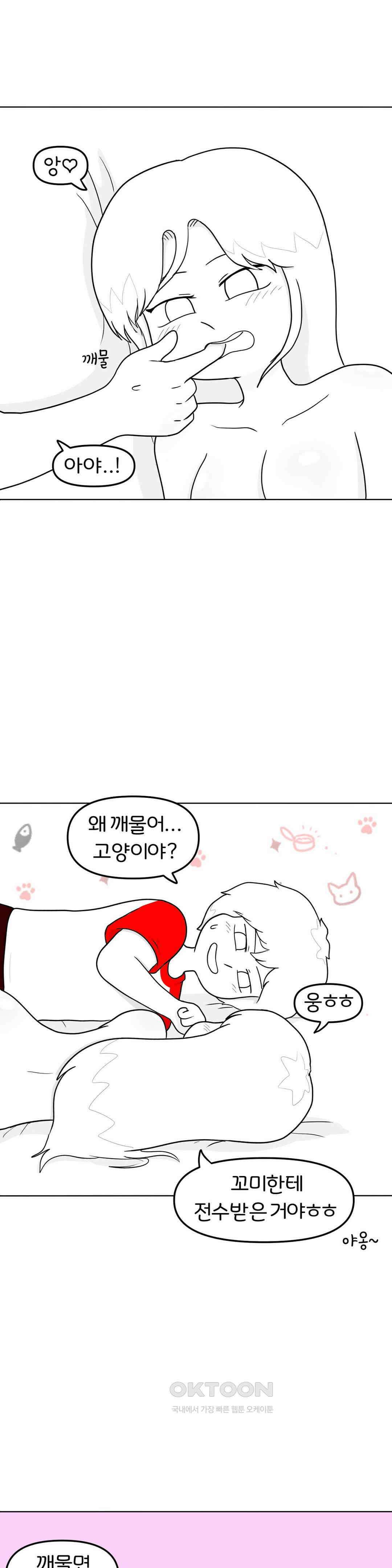 매운맛 커플 핑거링 삼형제 16