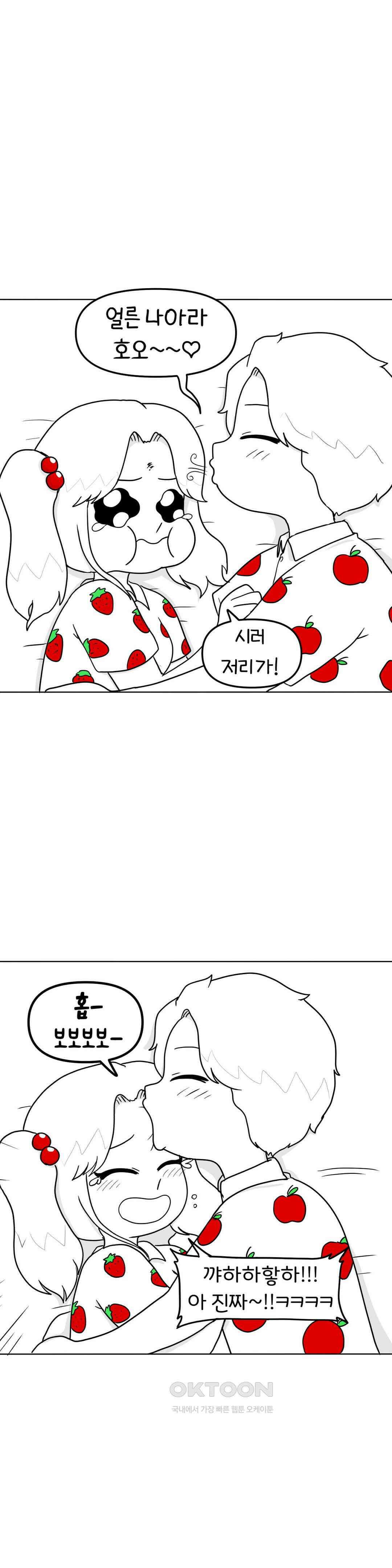 매운맛 커플 핑거링 삼형제 23
