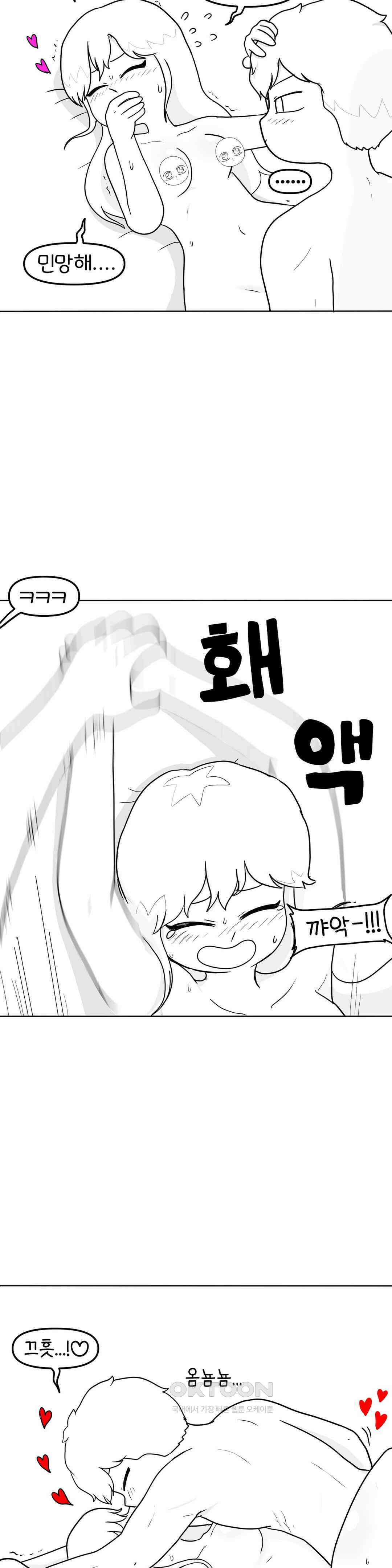 매운맛 커플 핑거링 삼형제 26