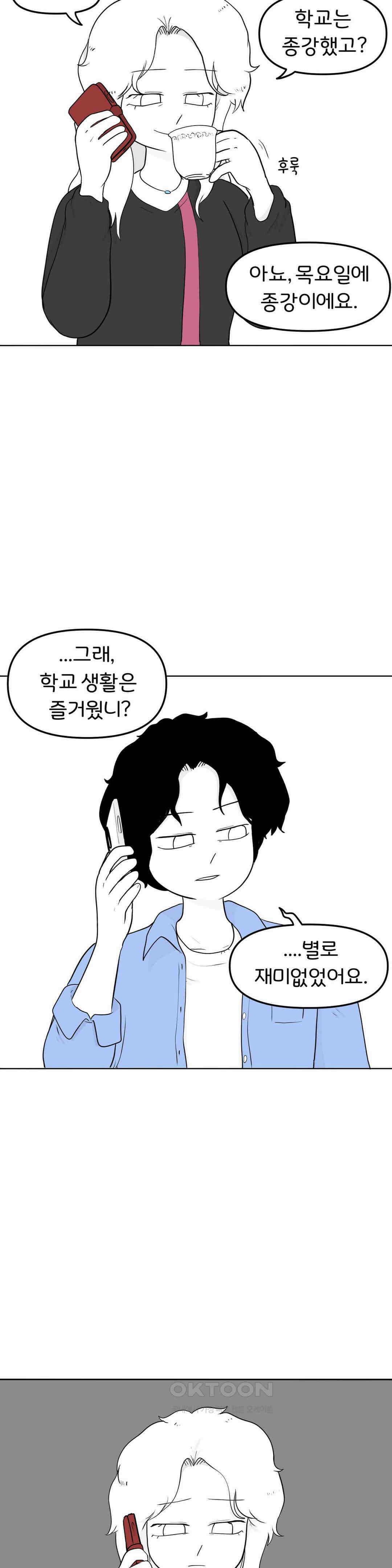 매운맛 커플 좋은 사람 5