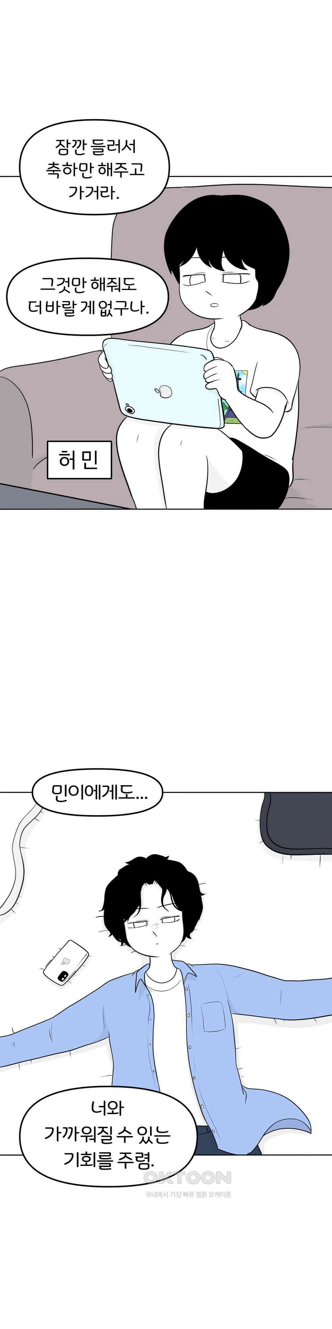 매운맛 커플 좋은 사람 13