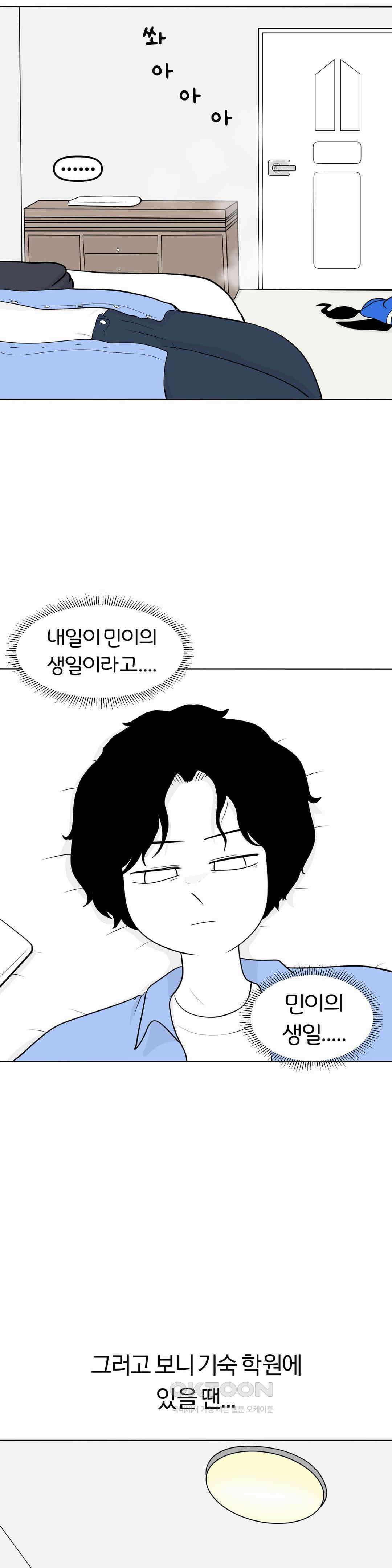 매운맛 커플 좋은 사람 15