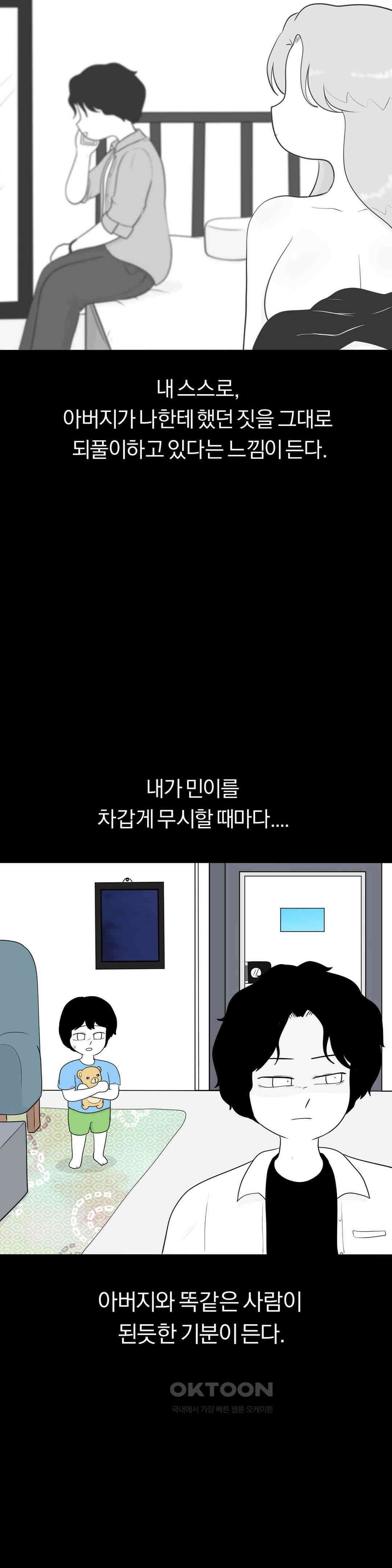 매운맛 커플 도망가자 15
