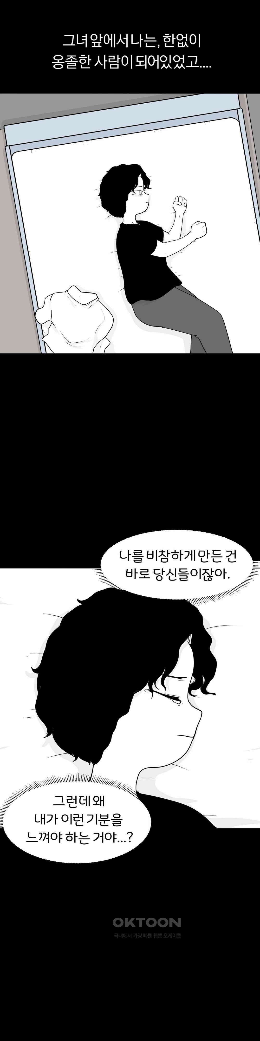 매운맛 커플 도망가자 16