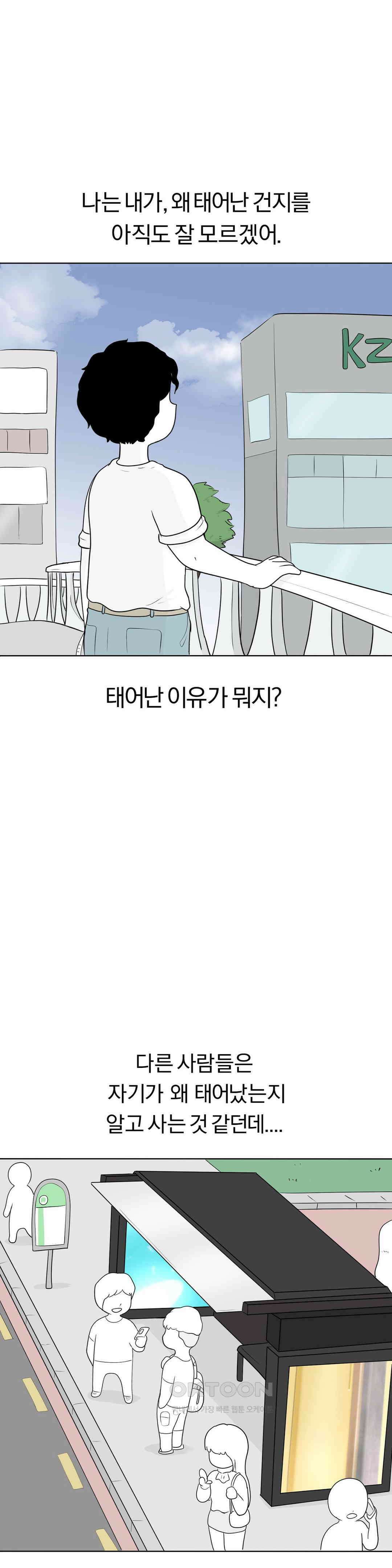 매운맛 커플 도망가자 20