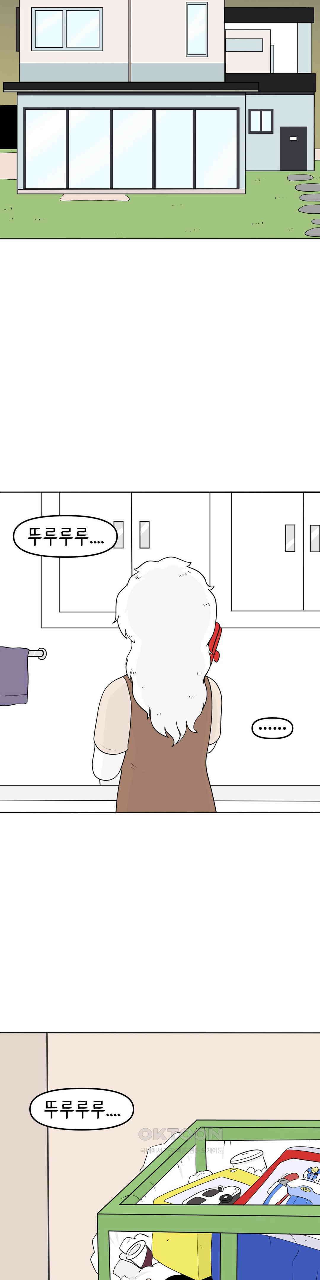 매운맛 커플 도망가자 30