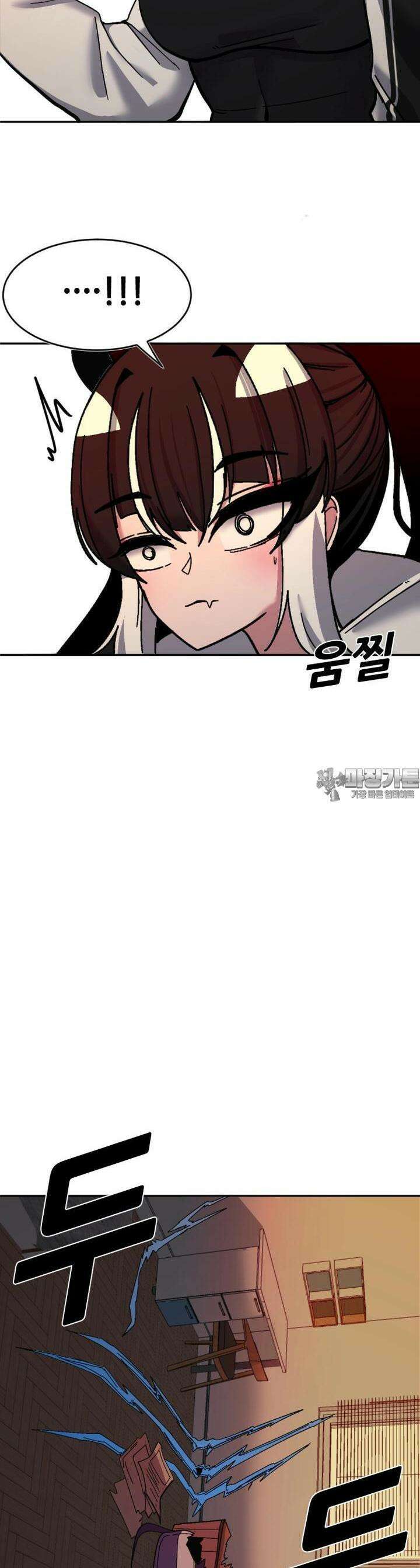 국밥문신후배쟝과 이중생활!! 30화 물건부터 확인해볼까요?! 2