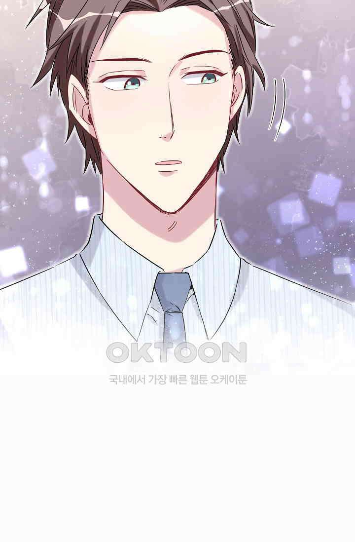베이비가 생겼어요 47화 10