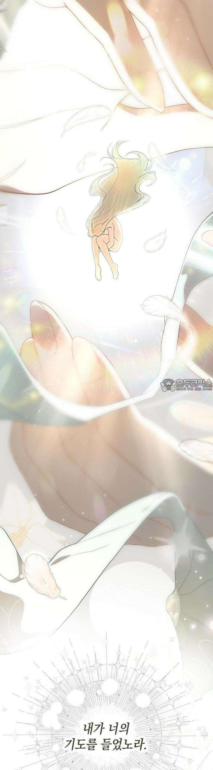 가짜 성녀는 죽음을 원치 않기에 [프롤로그] 17