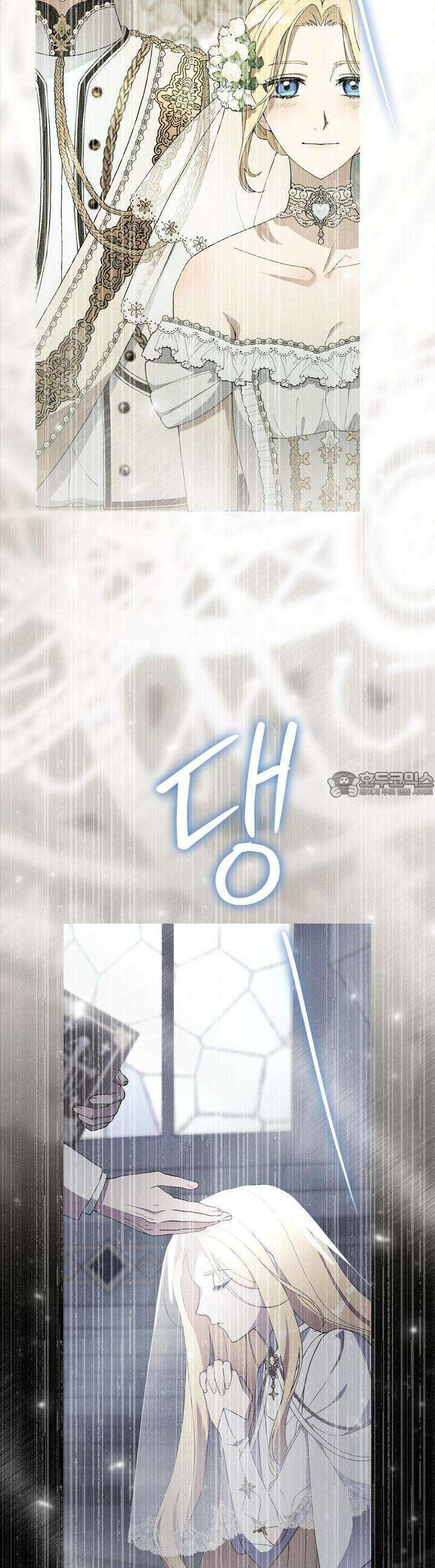 가짜 성녀는 죽음을 원치 않기에 [프롤로그] 21