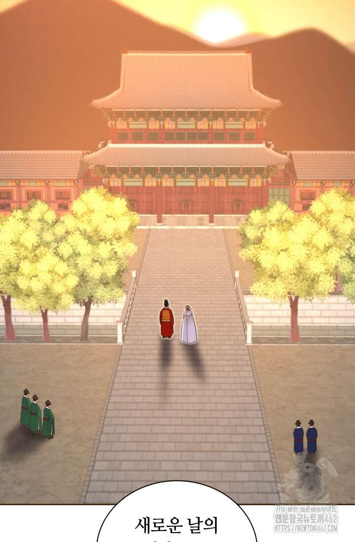밤에 피는 꽃 75화 2