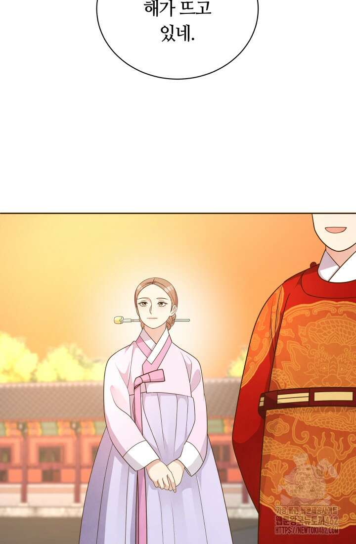 밤에 피는 꽃 75화 3