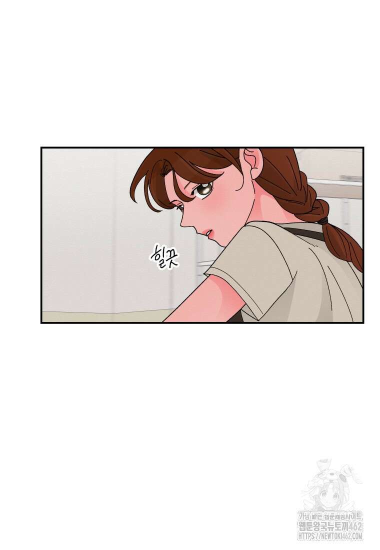 노이즈컴백 79화 19